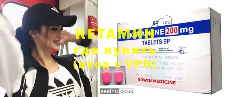 КЕТАМИН ketamine  MEGA ссылки  Елизово 